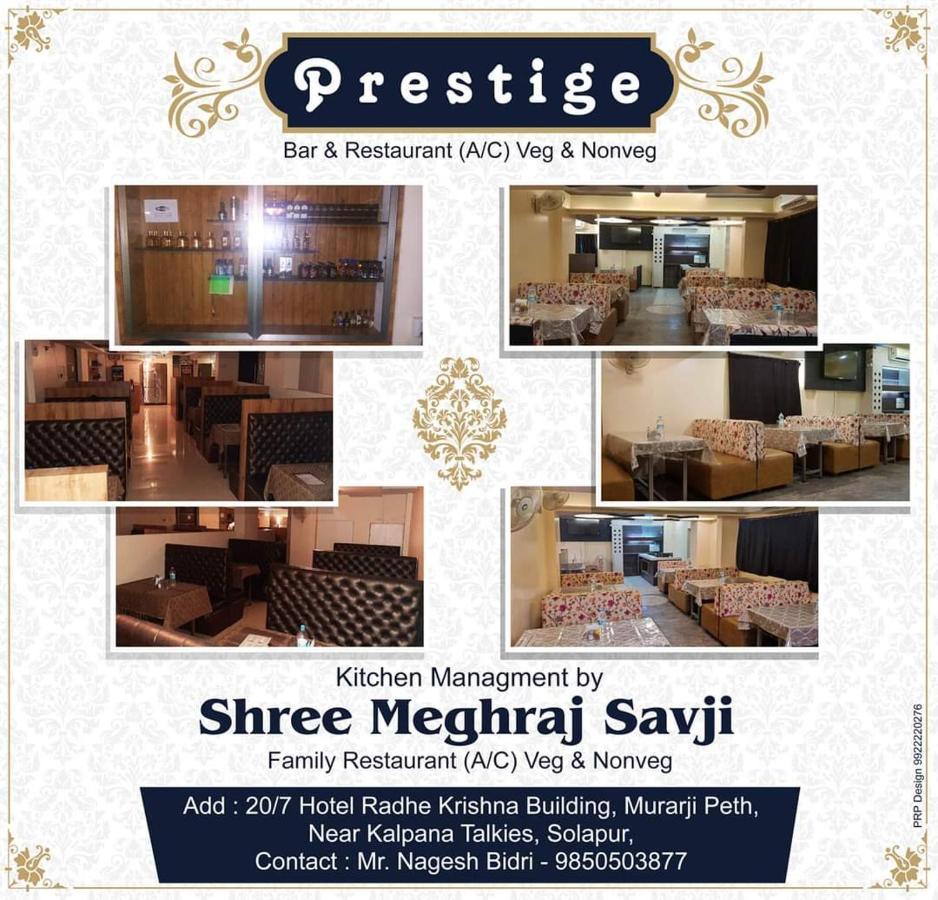 Hotel Radhe Krishna Sholapur Exterior foto